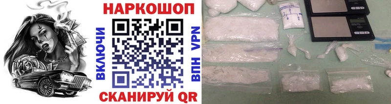 Магазин наркотиков Сенгилей Кокаин Alpha PVP Канабис