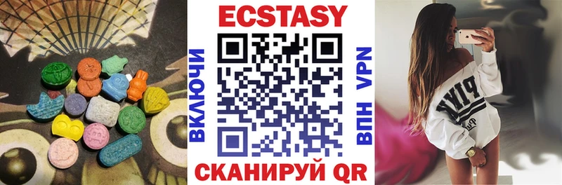 нарко площадка Telegram  Сенгилей  Ecstasy Cube 
