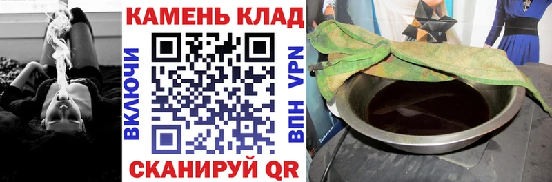 маркетплейс официальный сайт  Сенгилей  ГАШИШ hashish 
