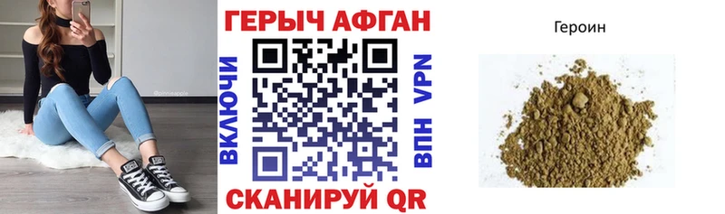 маркетплейс Telegram  как найти наркотики  Сенгилей  Героин VHQ 