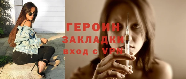 ALPHA PVP Семёнов