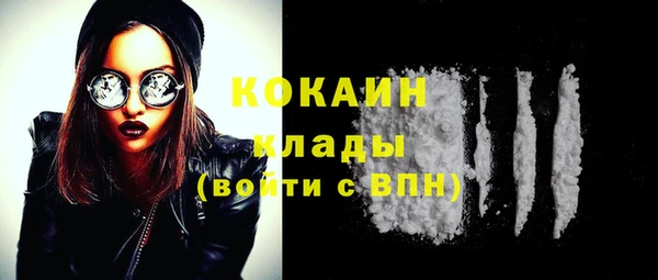 MDMA Premium VHQ Кадников
