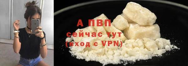 скорость Алексеевка