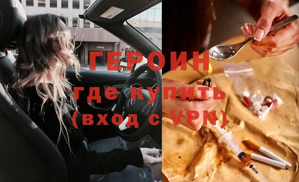 ALPHA PVP Семикаракорск