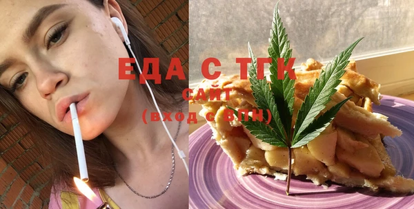 мефедрон Калач