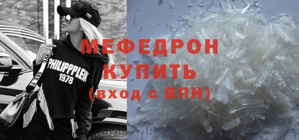 ALPHA PVP Семикаракорск
