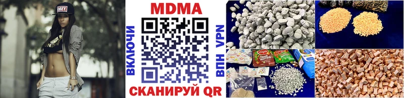 МДМА кристаллы Сенгилей