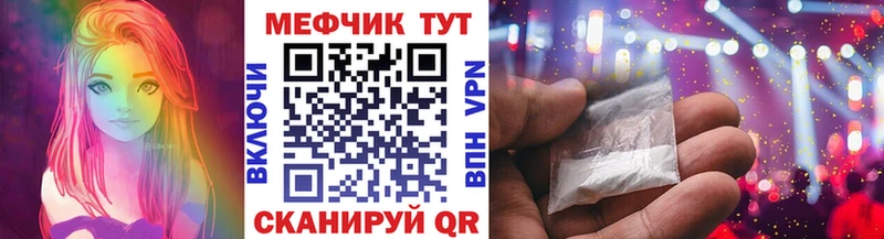гидра ССЫЛКА  Сенгилей  МЯУ-МЯУ кристаллы 