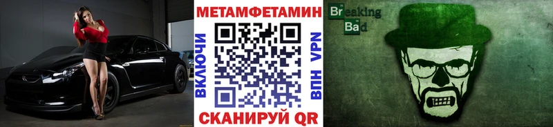 Метамфетамин Methamphetamine  OMG зеркало  Сенгилей 