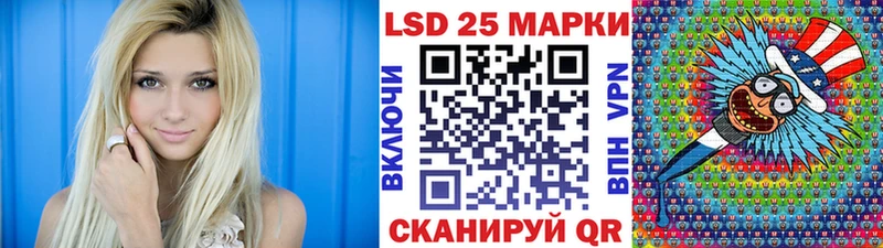 Марки N-bome 1,8мг  Сенгилей 